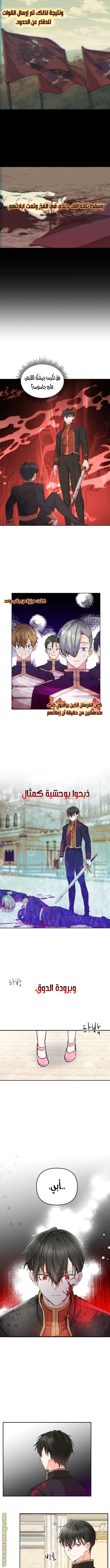 Read Baby Empress AR Manga Online