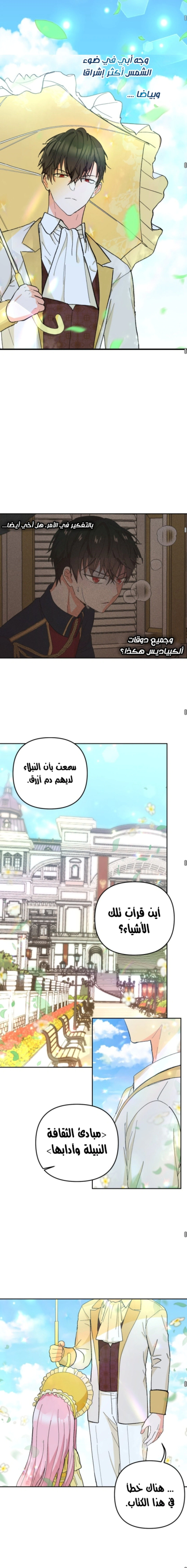 Read Baby Empress AR Manga Online