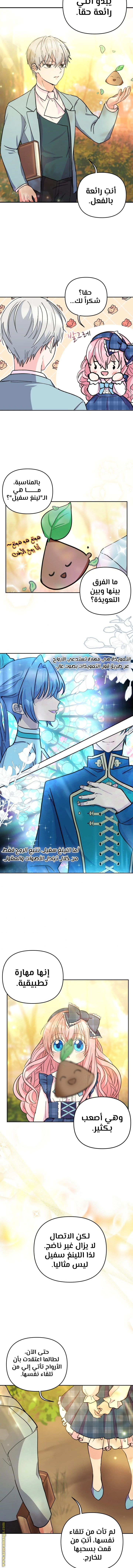 Read Baby Empress AR Manga Online