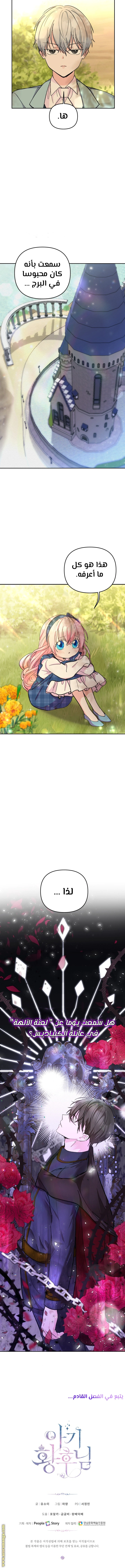 Read Baby Empress AR Manga Online