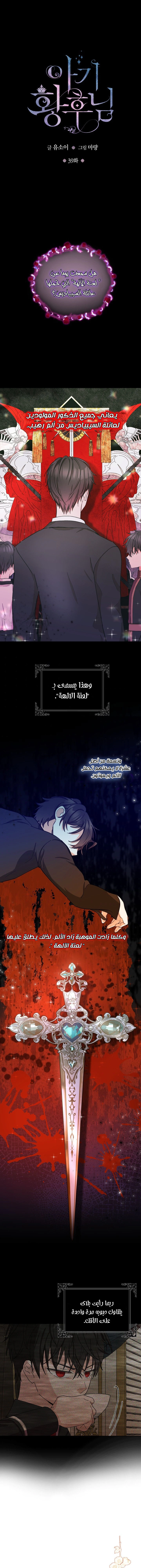 Read Baby Empress AR Manga Online