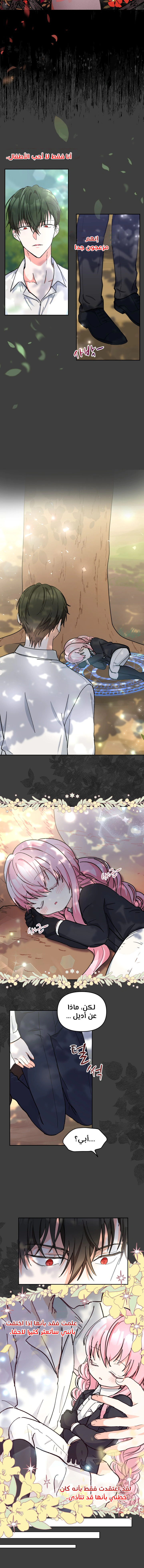 Read Baby Empress AR Manga Online