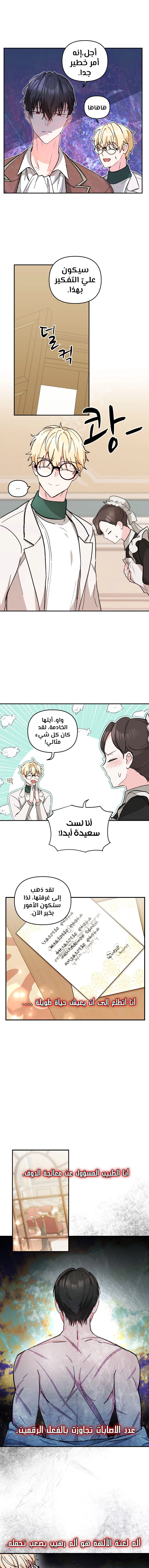 Read Baby Empress AR Manga Online