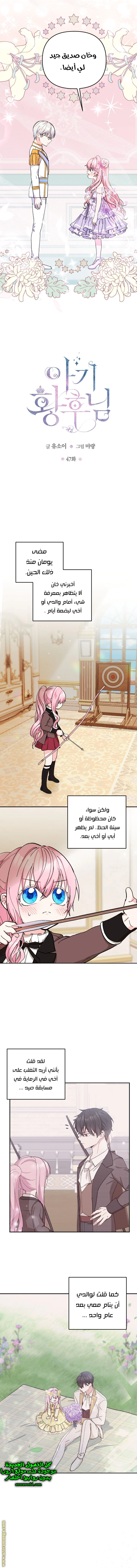 Read Baby Empress AR Manga Online