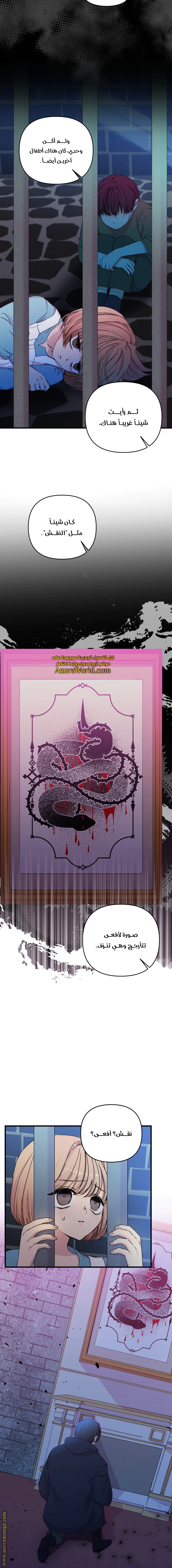 Read Baby Empress AR Manga Online