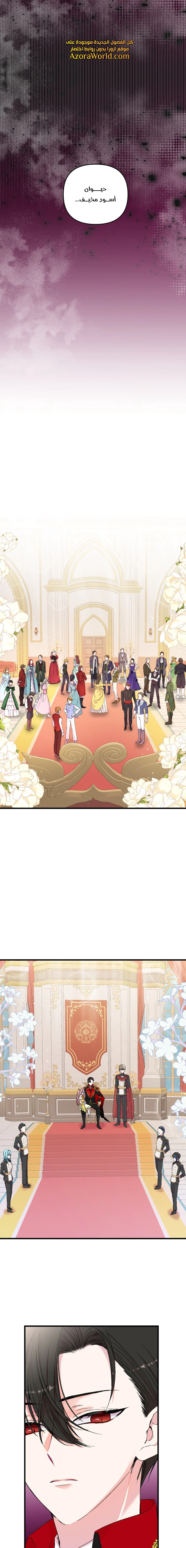 Read Baby Empress AR Manga Online