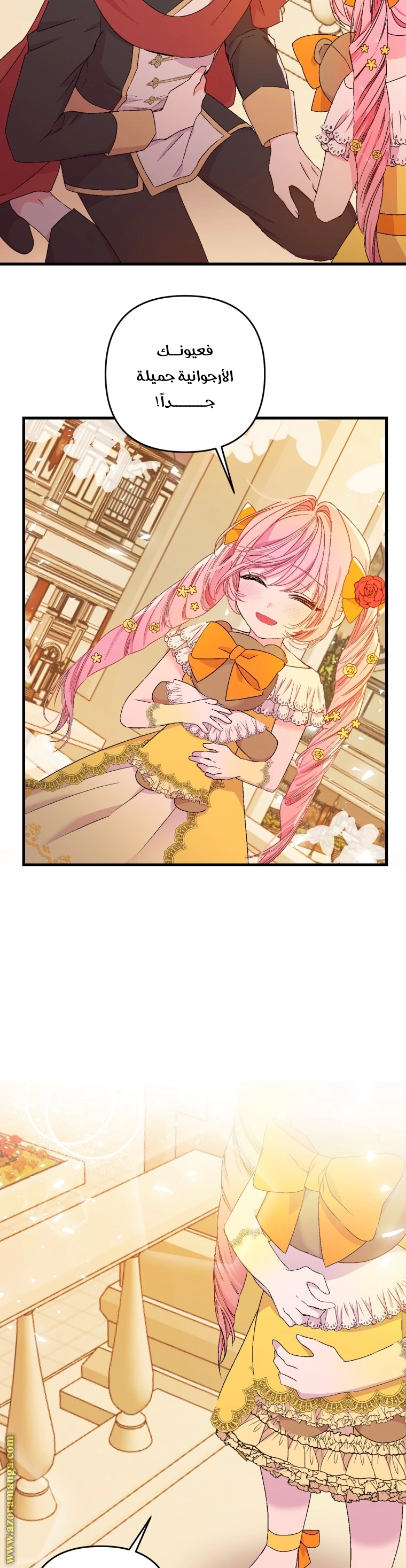 Read Baby Empress AR Manga Online