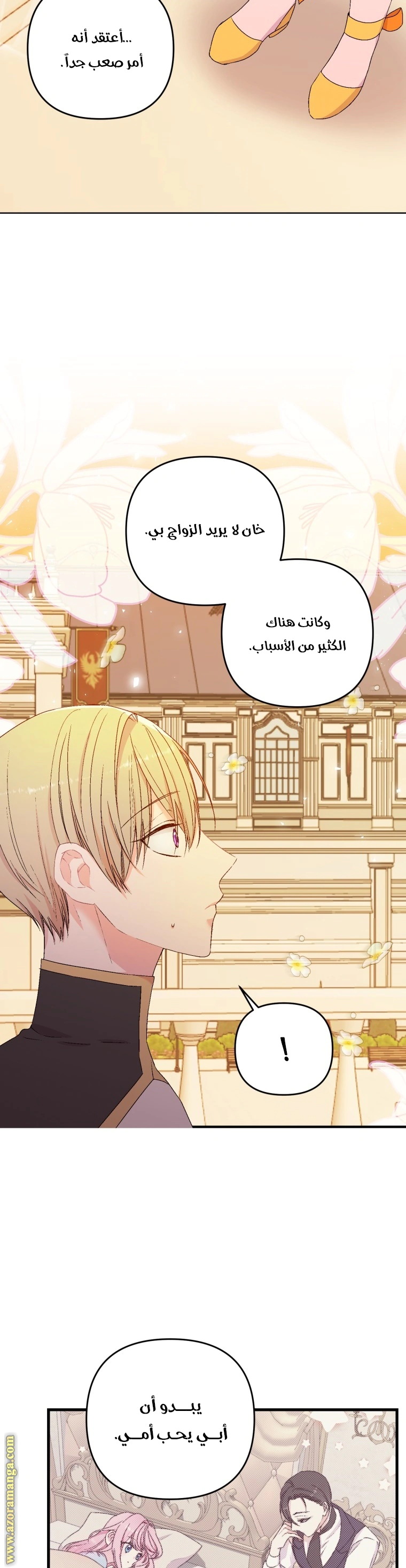 Read Baby Empress AR Manga Online