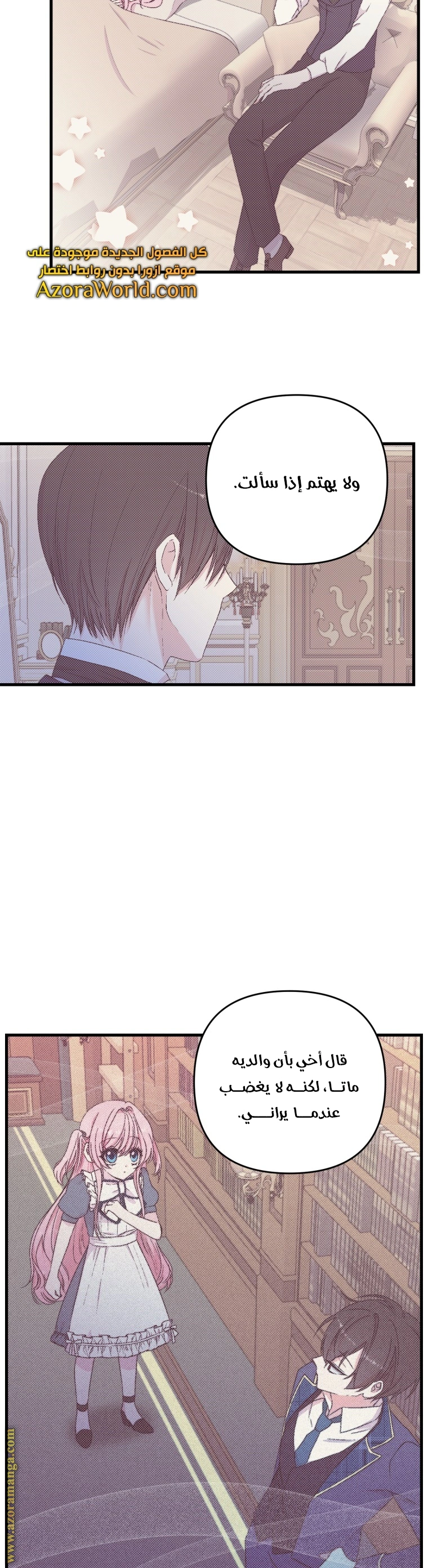 Read Baby Empress AR Manga Online