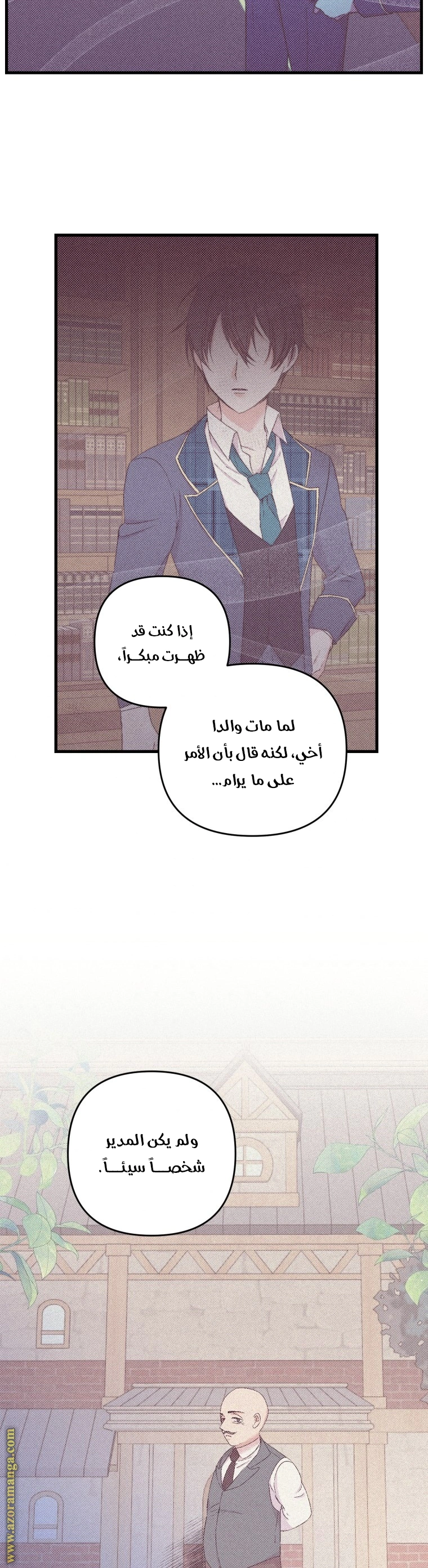 Read Baby Empress AR Manga Online