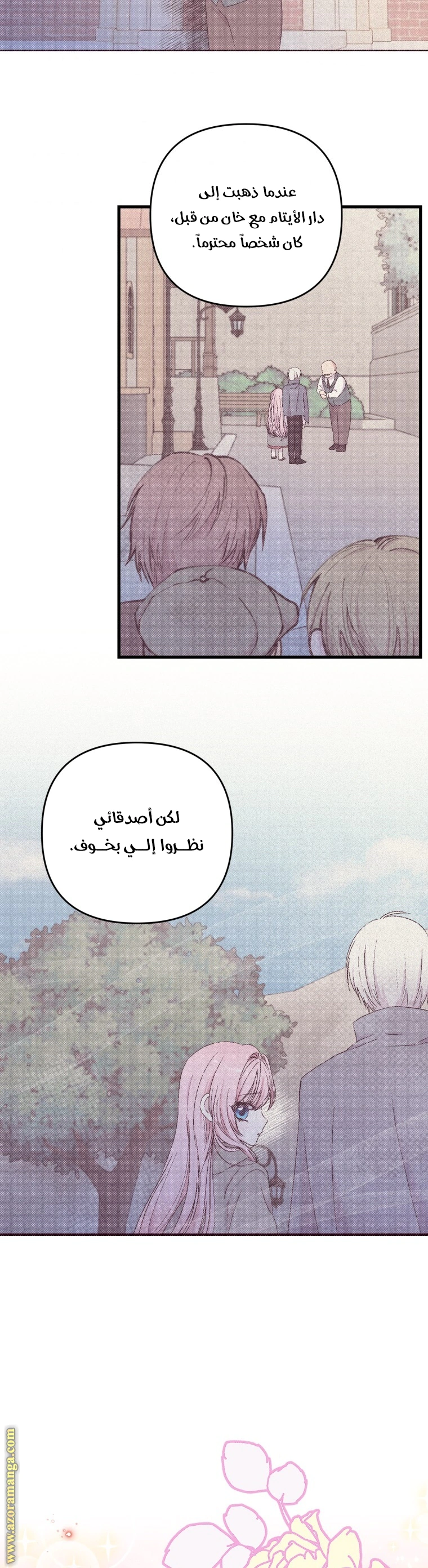 Read Baby Empress AR Manga Online