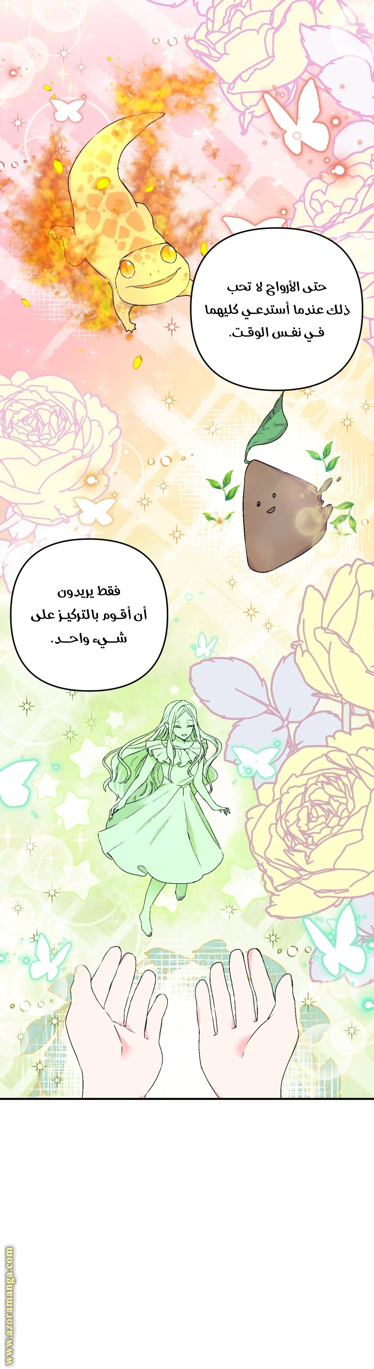 Read Baby Empress AR Manga Online