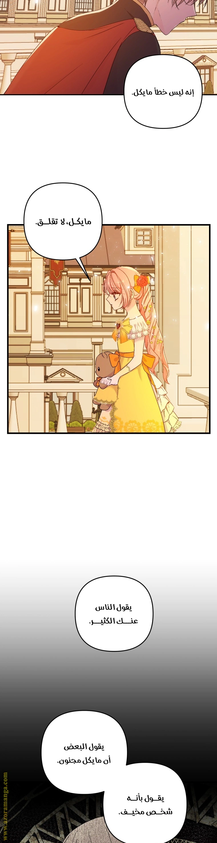 Read Baby Empress AR Manga Online