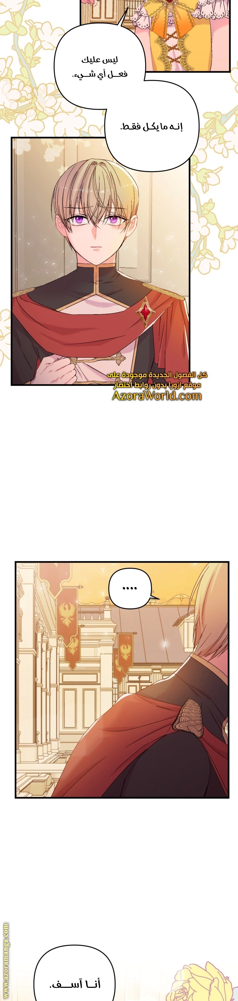 Read Baby Empress AR Manga Online
