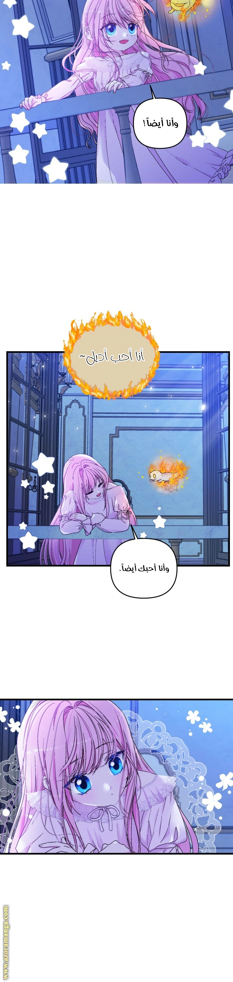 Read Baby Empress AR Manga Online