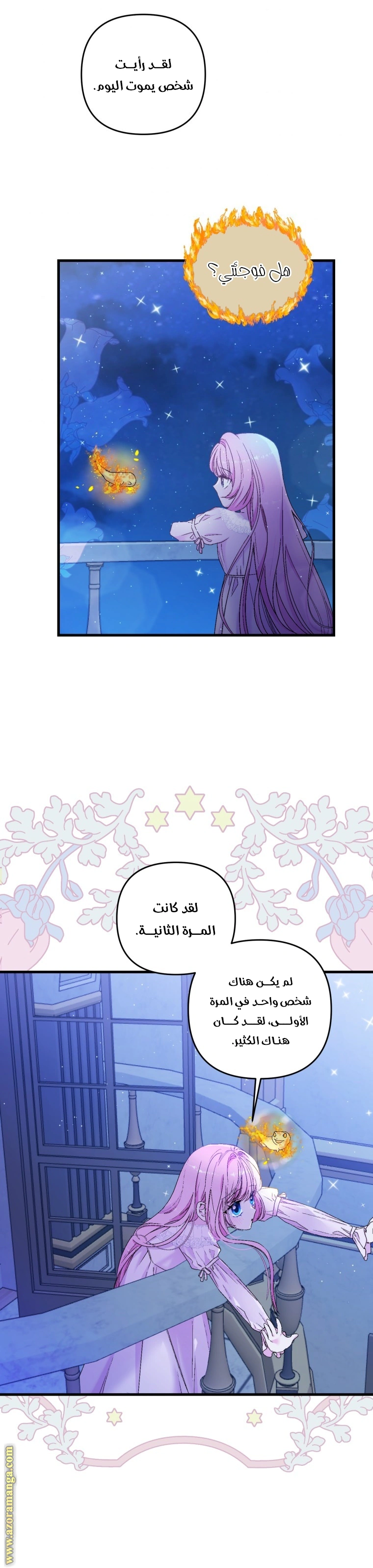 Read Baby Empress AR Manga Online