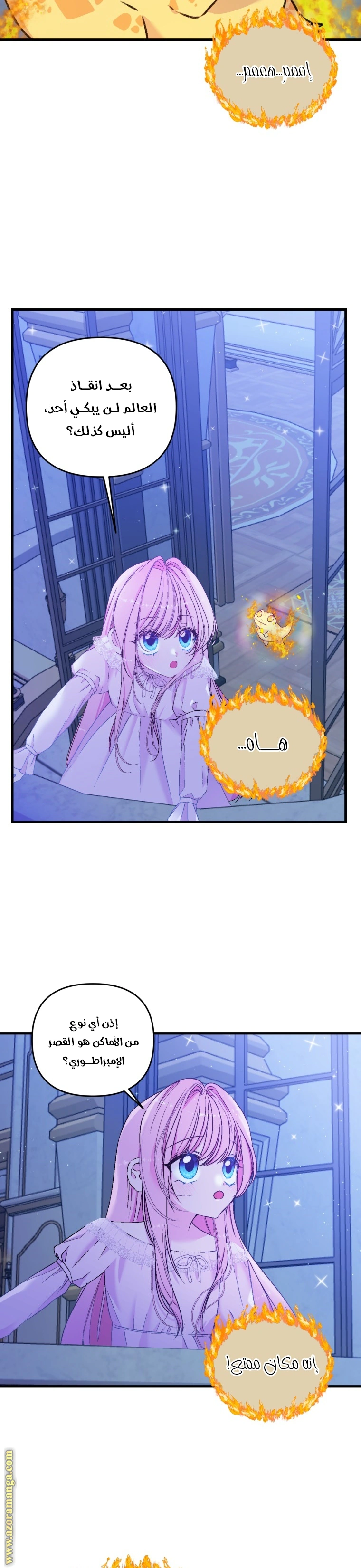 Read Baby Empress AR Manga Online