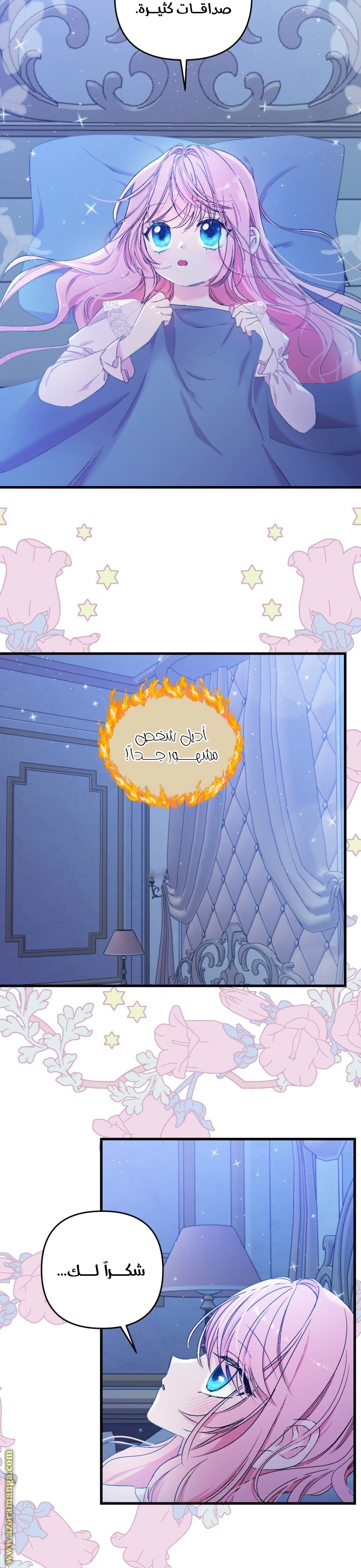 Read Baby Empress AR Manga Online