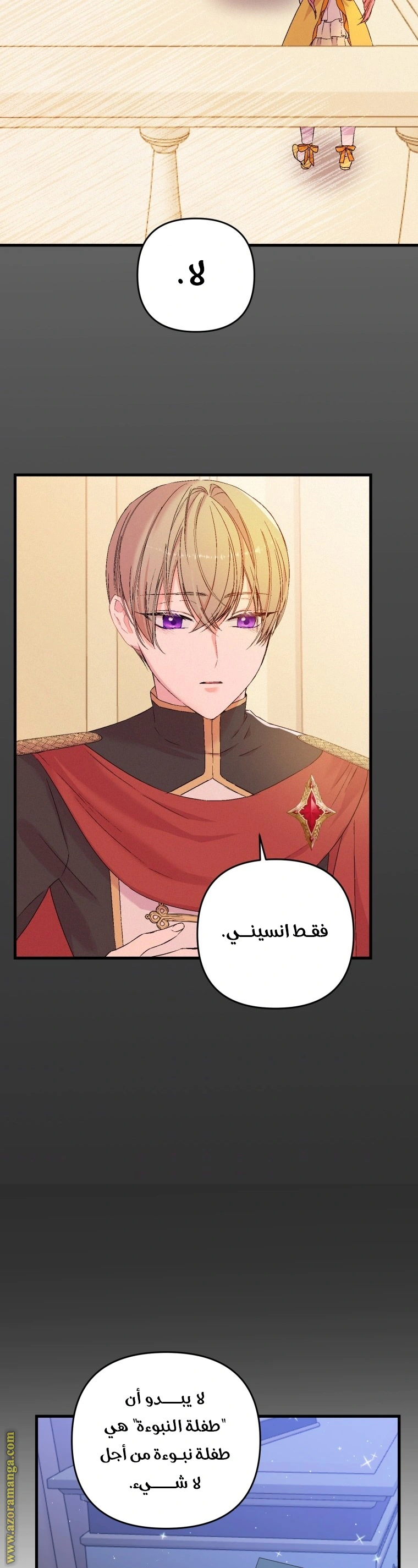 Read Baby Empress AR Manga Online
