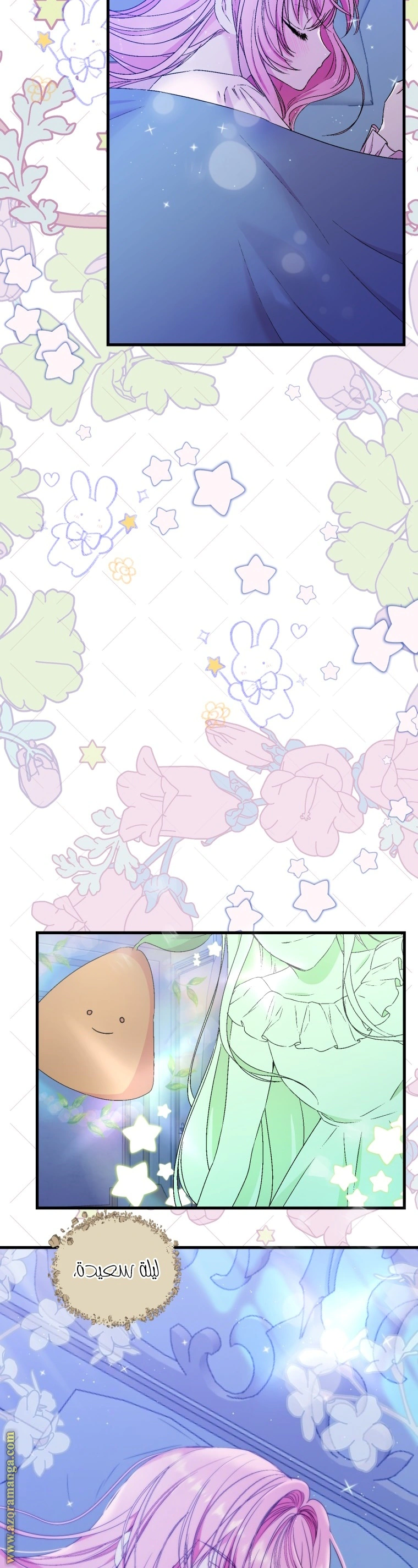 Read Baby Empress AR Manga Online