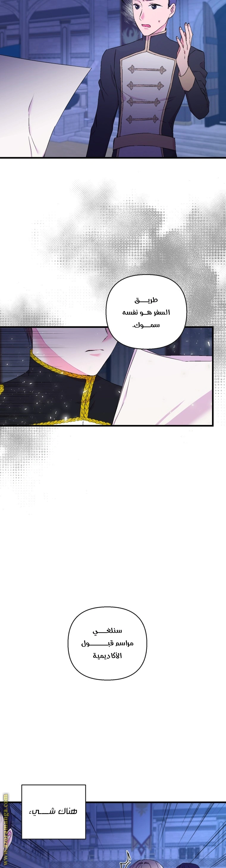 Read Baby Empress AR Manga Online