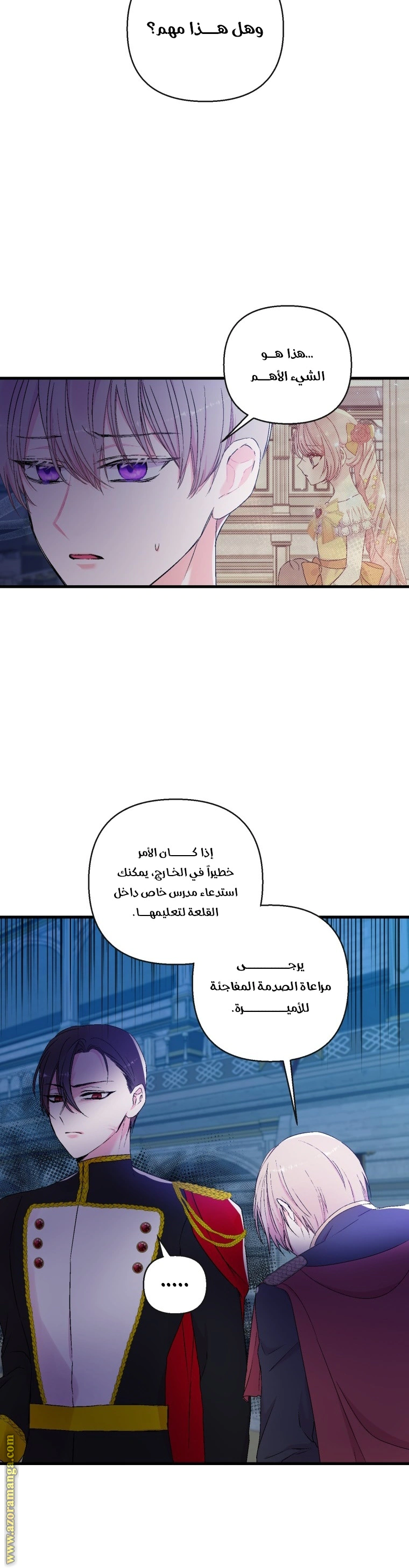 Read Baby Empress AR Manga Online
