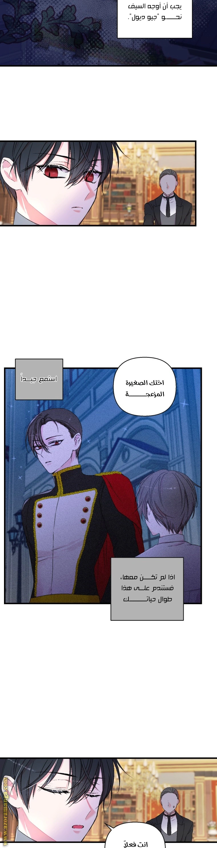 Read Baby Empress AR Manga Online