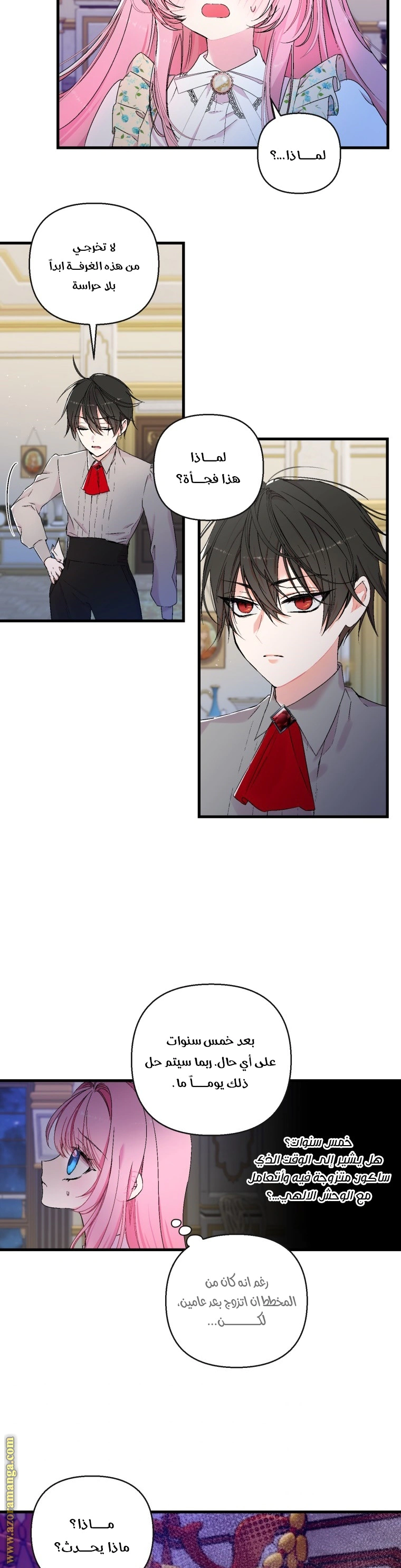 Read Baby Empress AR Manga Online