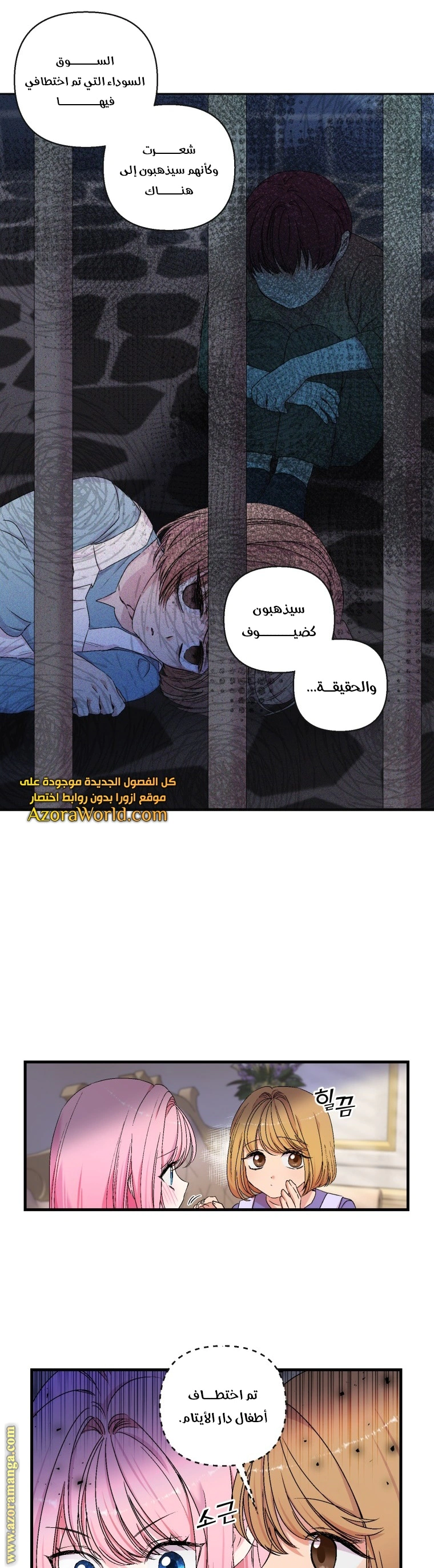 Read Baby Empress AR Manga Online