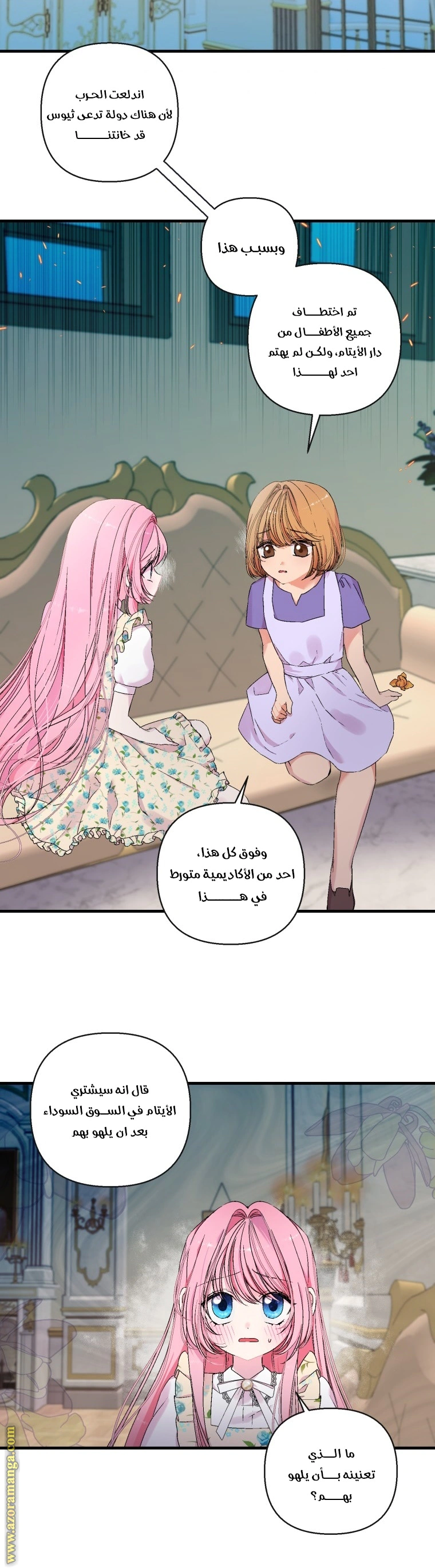 Read Baby Empress AR Manga Online