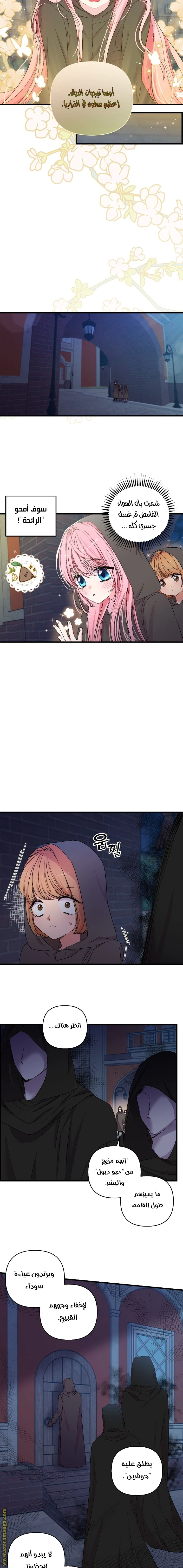 Read Baby Empress AR Manga Online