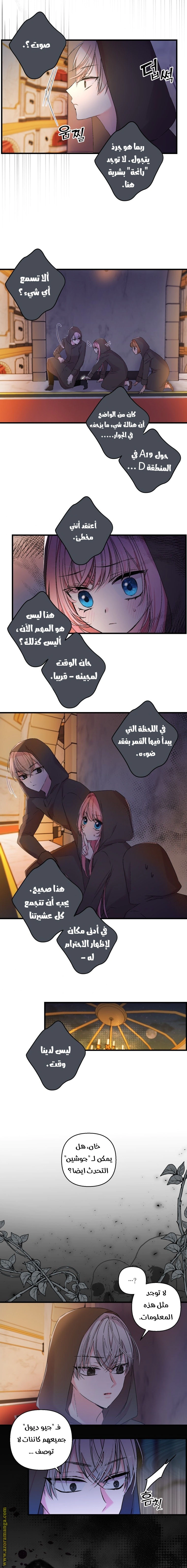 Read Baby Empress AR Manga Online
