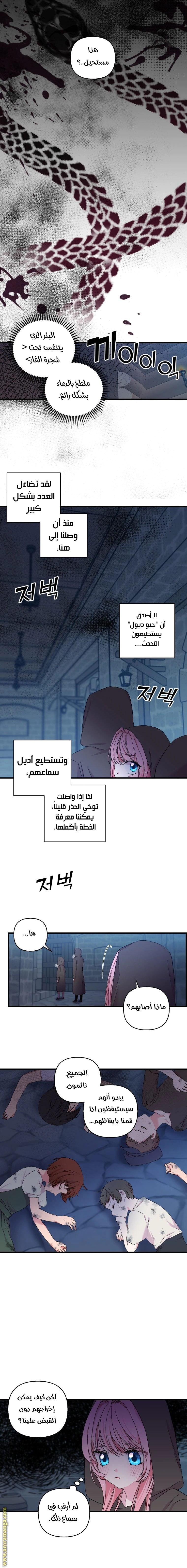 Read Baby Empress AR Manga Online