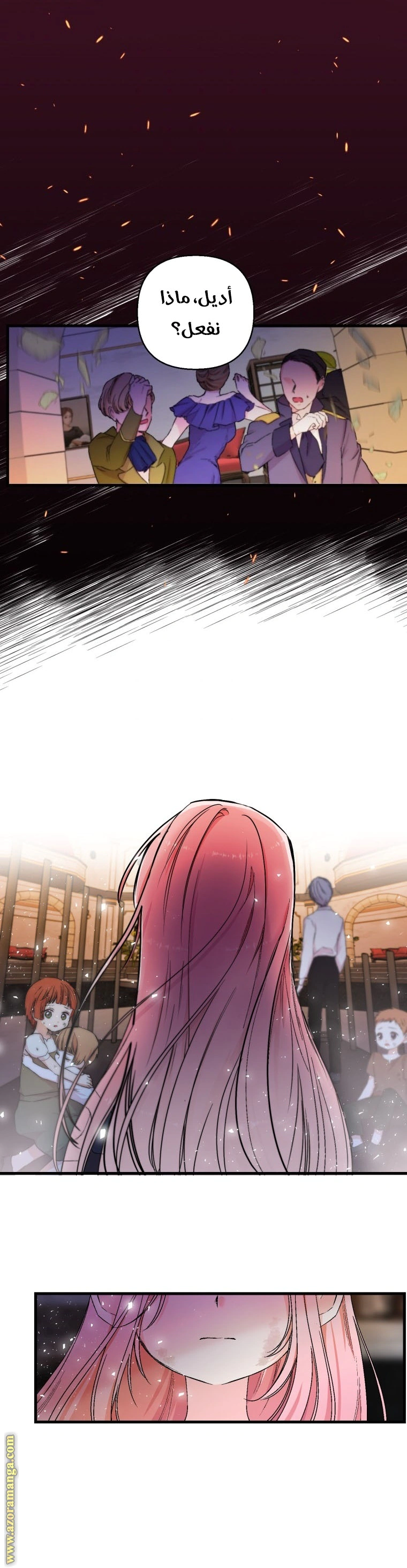 Read Baby Empress AR Manga Online