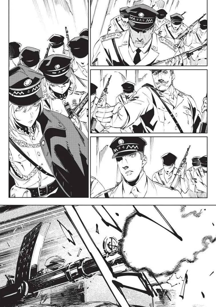 Read Baikoku Kikan AR Manga Online
