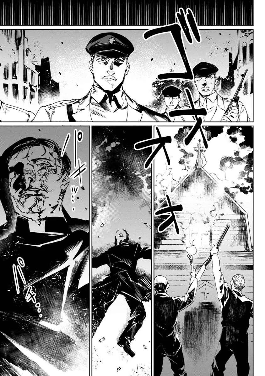 Read Baikoku Kikan AR Manga Online