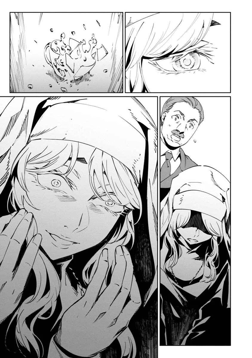 Read Baikoku Kikan AR Manga Online