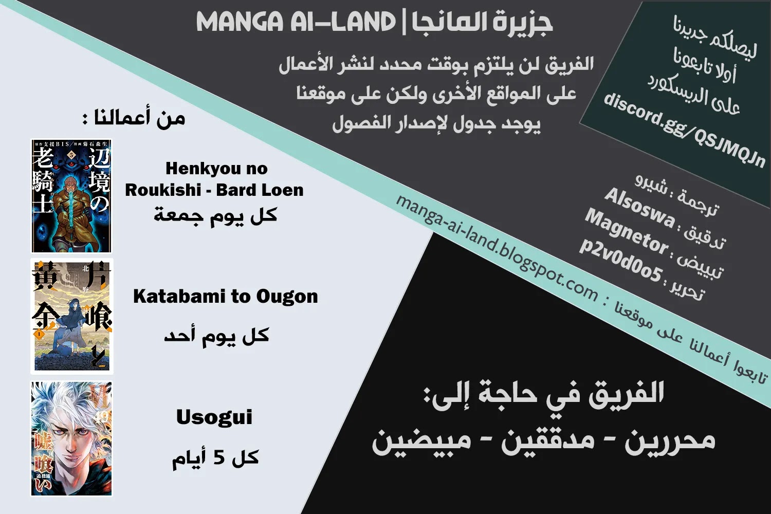 Read Baikoku Kikan AR Manga Online