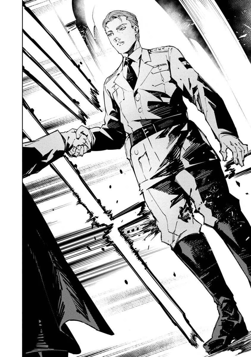 Read Baikoku Kikan AR Manga Online