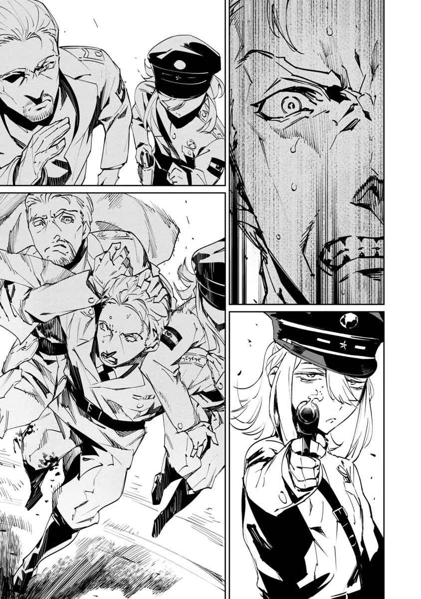 Read Baikoku Kikan AR Manga Online