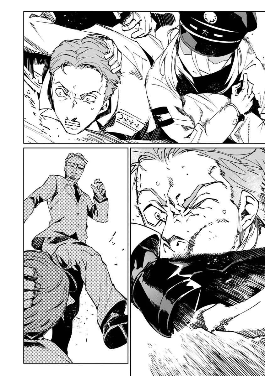 Read Baikoku Kikan AR Manga Online