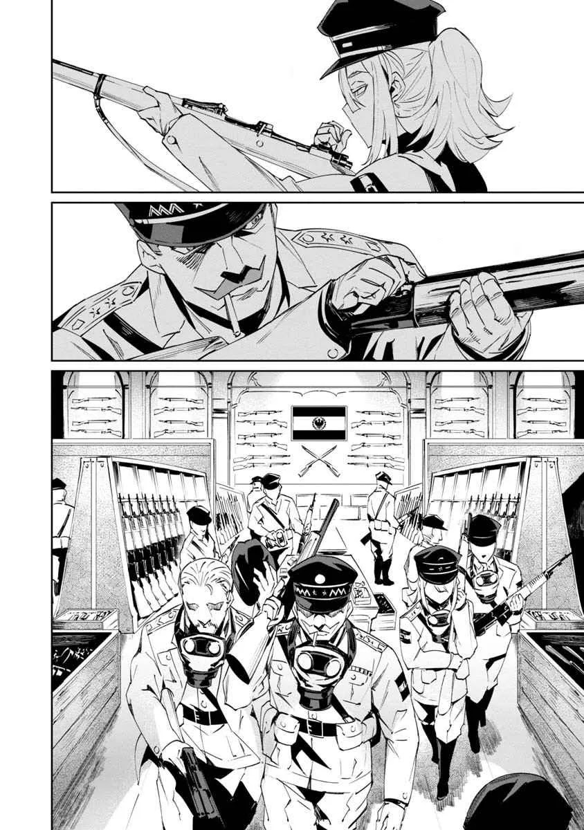 Read Baikoku Kikan AR Manga Online