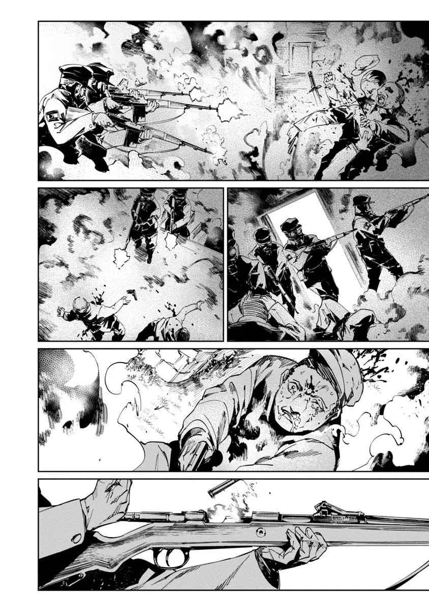 Read Baikoku Kikan AR Manga Online
