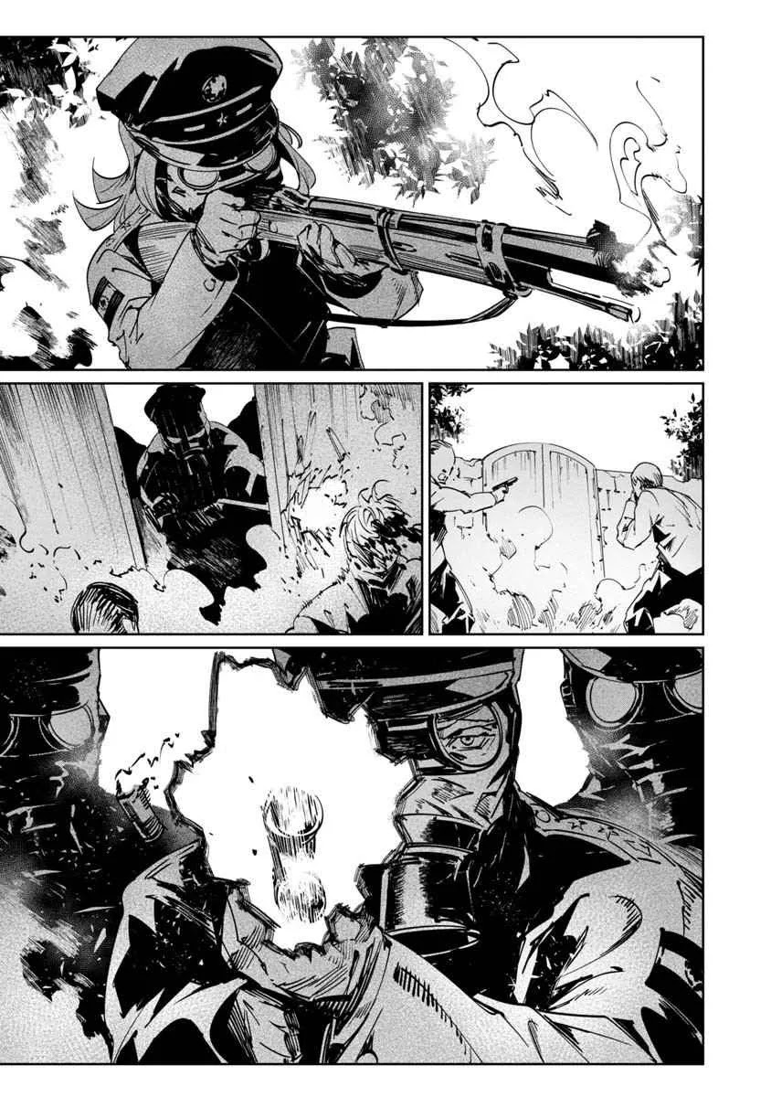 Read Baikoku Kikan AR Manga Online