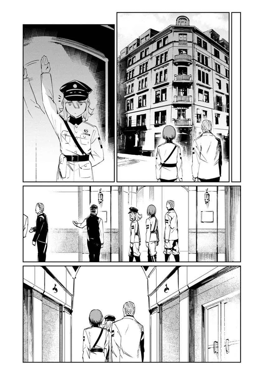 Read Baikoku Kikan AR Manga Online