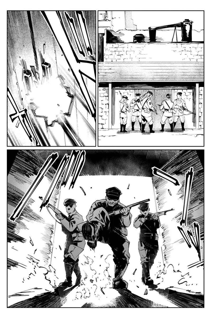 Read Baikoku Kikan AR Manga Online