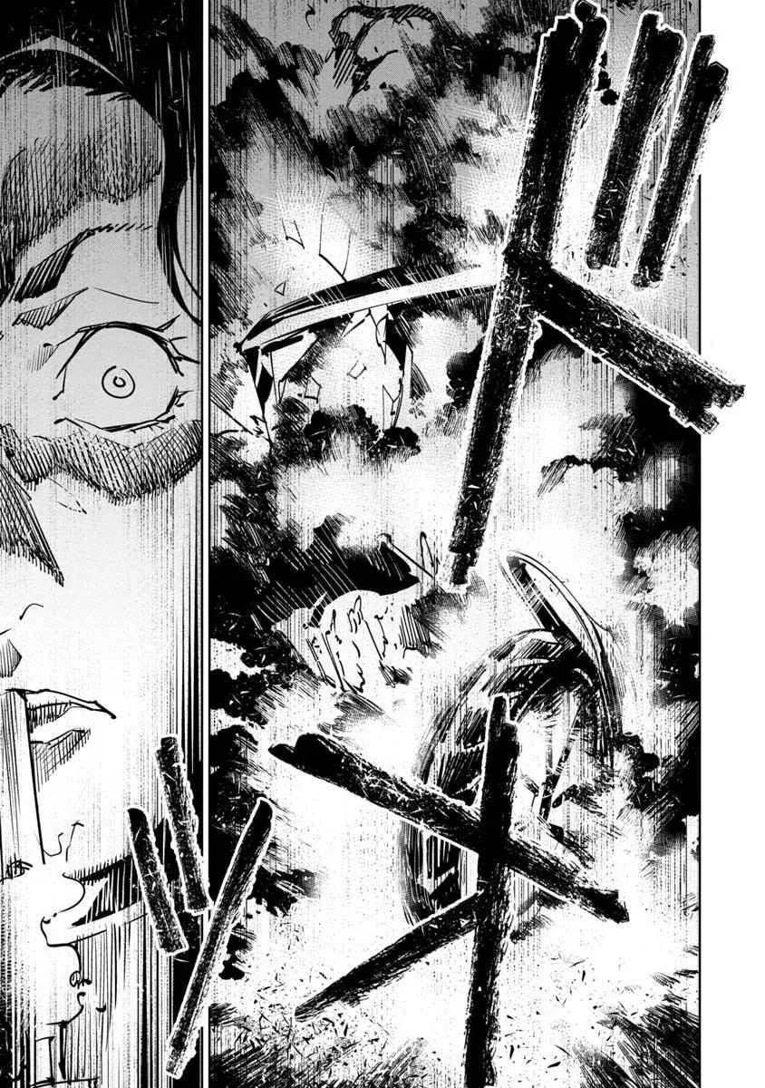 Read Baikoku Kikan AR Manga Online