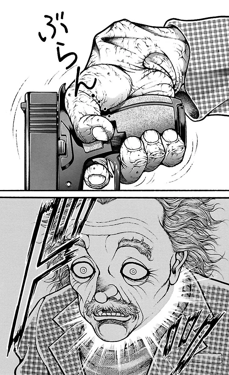 Read Baki Dou AR Manga Online