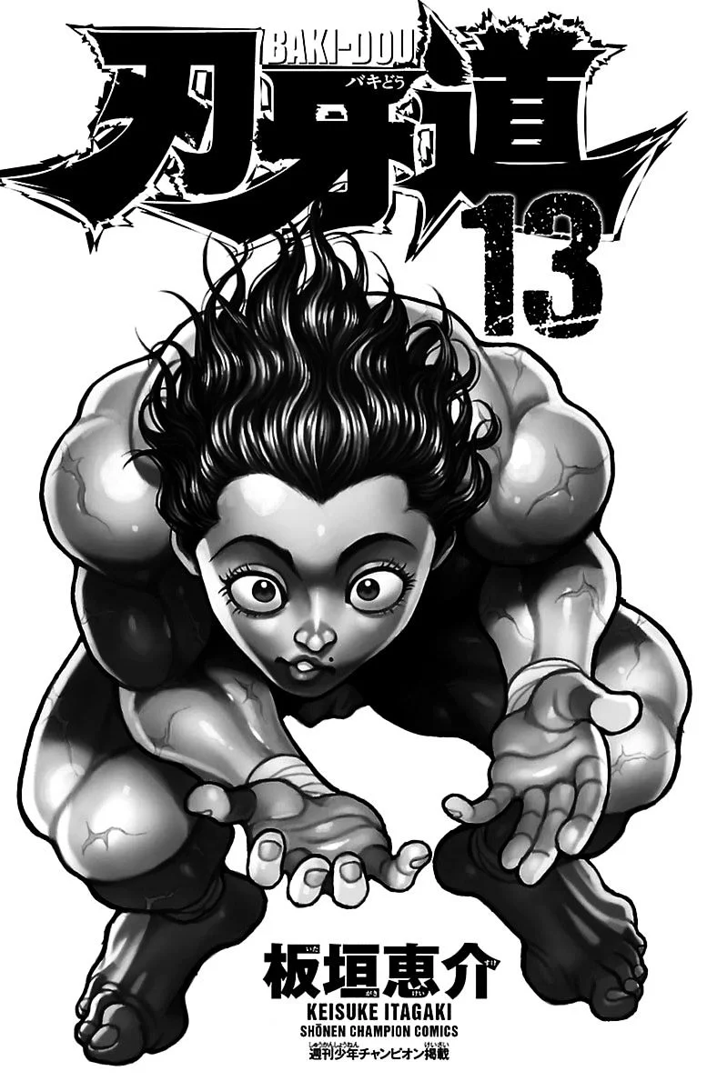 Read Baki Dou AR Manga Online