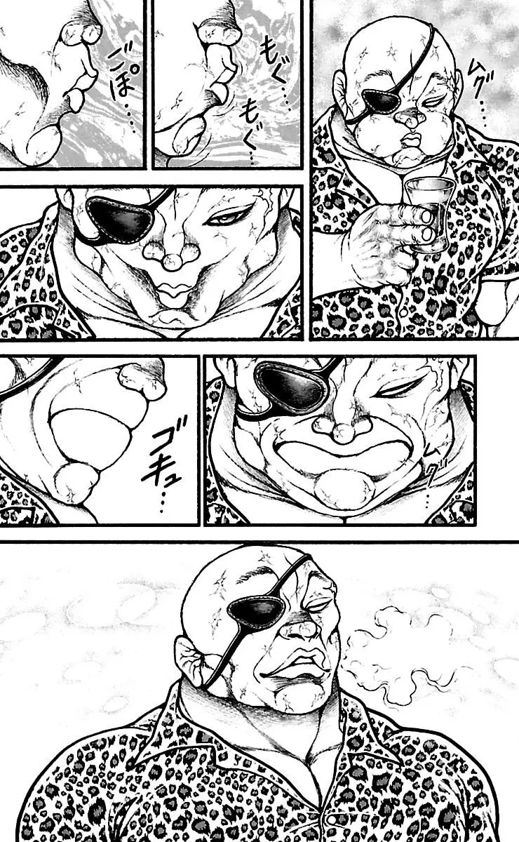 Read Baki Dou AR Manga Online